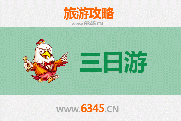 广州番禺三日游全攻略：美食、乐园与文化之旅
