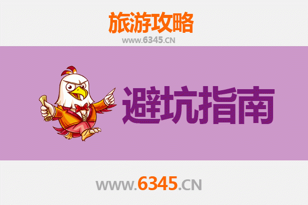 广州番禺旅游全攻略：资深博主亲授几大忠告与须知