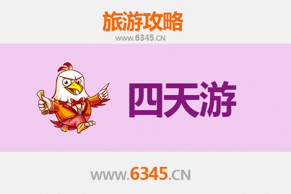 广州番禺四天三夜深度游攻略及预算指南