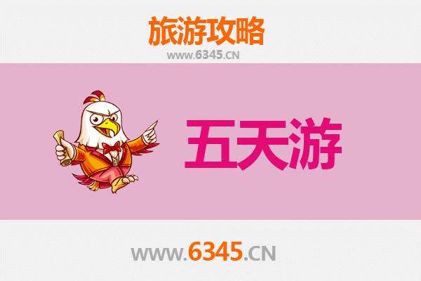 广州番禺五天四夜深度游攻略：畅玩长隆、品味岭南，预算明细全解析