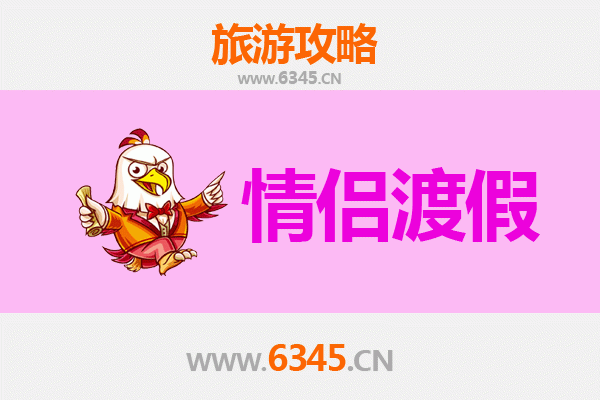 广州番禺情侣浪漫之旅：约会胜地与甜蜜体验全攻略