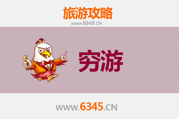 广州番禺一人穷游全攻略：百元玩转岭南风情