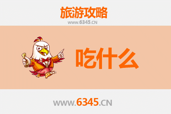 广州番禺美食终极指南：资深博主带你吃遍地道味