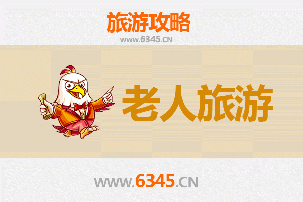广州番禺银发族悠闲游：适合老人的慢节奏景点与贴心攻略