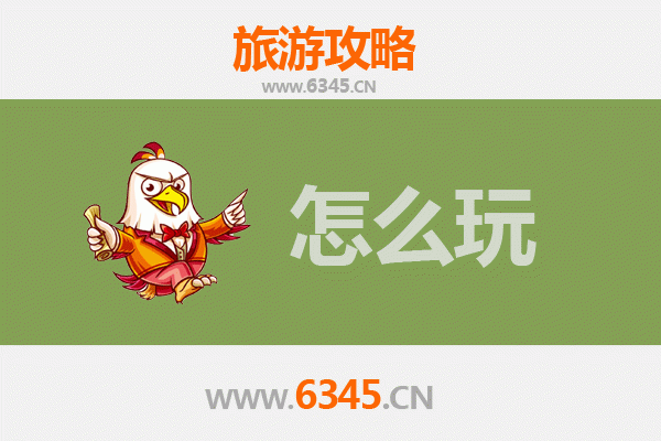 节假日畅游广州番禺：一站式玩乐攻略