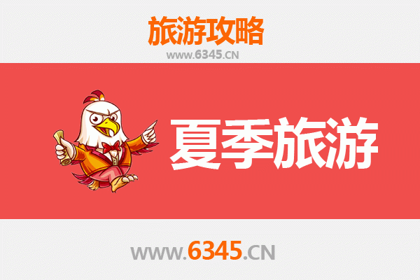 广州番禺夏季旅游全攻略：清凉避暑与岭南风情体验