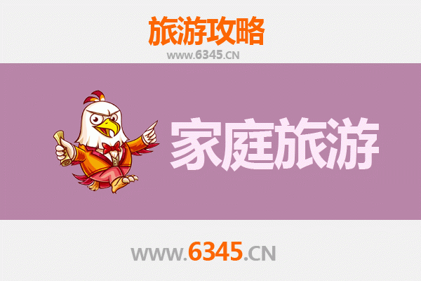 广州番禺亲子游全攻略：欢乐家庭之旅，畅玩经典景点