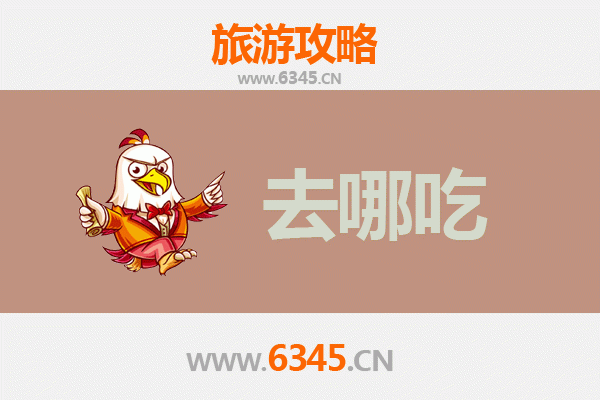 广州番禺美食攻略：寻味地道粤菜与特色小吃