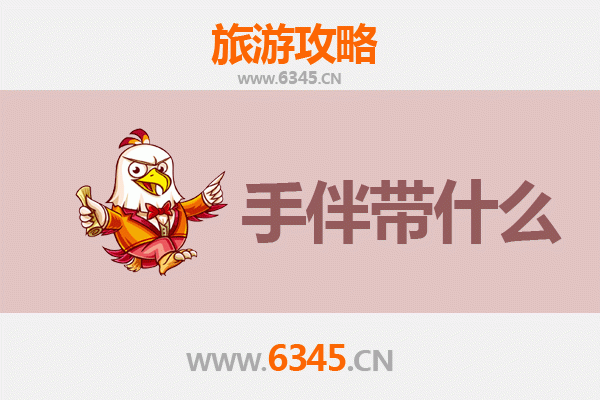 广州番禺出发 | 南澳岛深度旅游攻略与特色手信指南